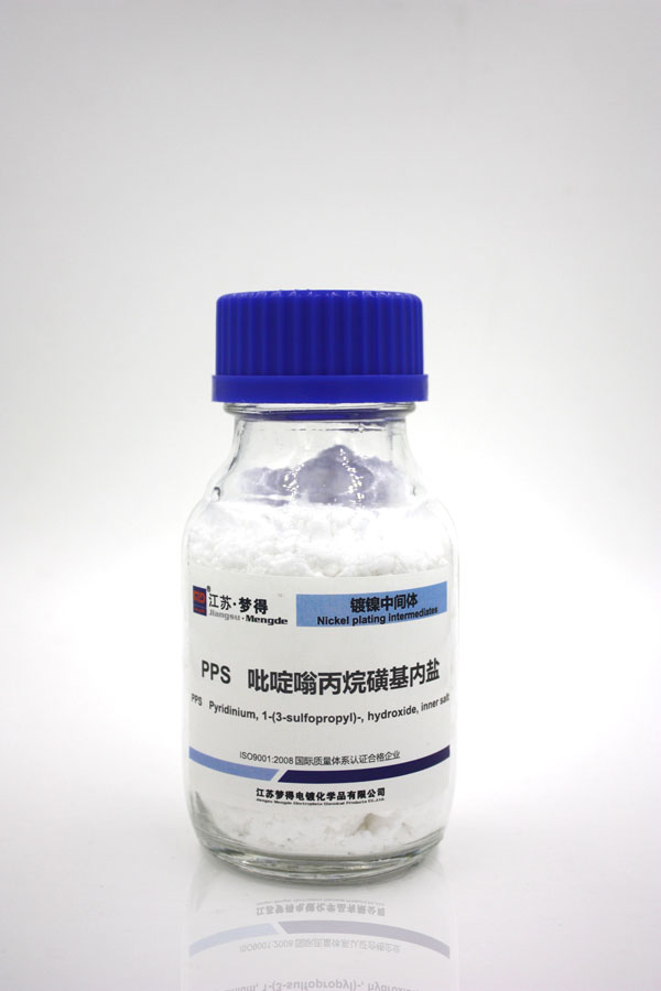 PPS 吡啶嗡丙烷磺基内盐